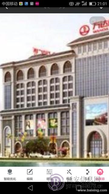 大东门万达广场住楼出售，可商住两用