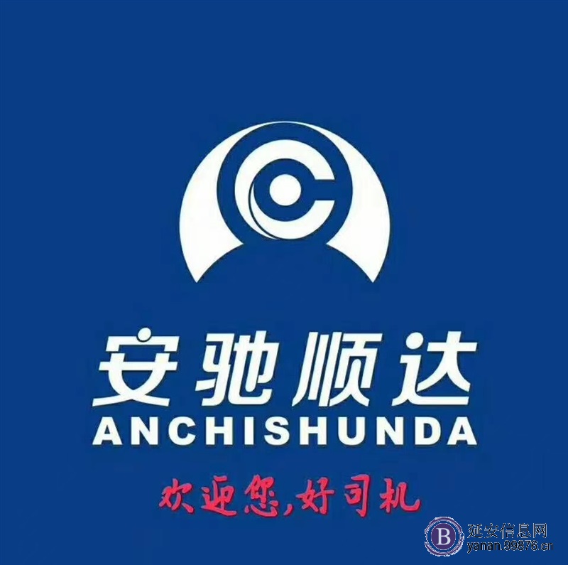 急招C1合作司机6名，月净收入轻松过万