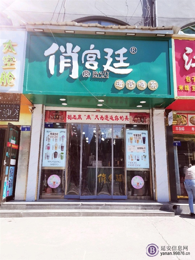 火车站黄金商铺出租